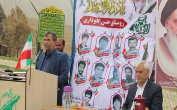 امنیت و آرامش کشور مدیون خون پاک شهیدان است/ روستای حسن گاوداری 10 شهید تقدیم نظام و آرمان‌های انقلاب کرده است