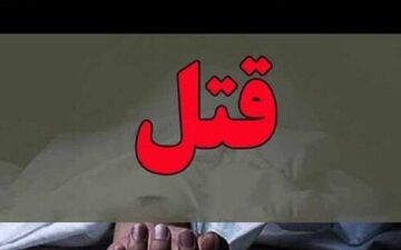 مرد جوان در اتوبان کردستان به قتل رسید