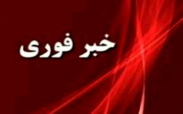 کشف بسته مشکوک در یکی از ایستگاه‌های قطار در لندن