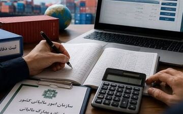 تمدید مهلت بازگشت ارز صادرات سال 1404 تا پایان آذر 1405 