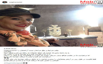 سلفی بازیگر نقش فرح دیبا، با پوشش و میکاپ جدید (عکس)