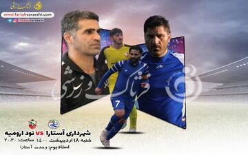 جدالی برای پایان دادن به بحران 