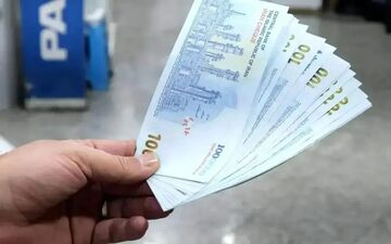 فوری | منتظر واریز ۱۰ میلیونی باشید؛ زمان پرداخت اعلام شد