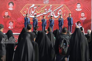 جاماندگاه اربعین تهران 
