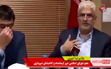 صحبت های مقتدرانه غلامرضا امیری در جلسه شورای شهر + فیلم