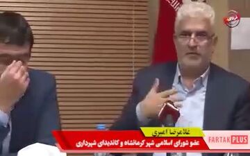 صحبت های مقتدرانه غلامرضا امیری در جلسه شورای شهر + فیلم