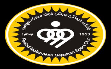 عظیمیان در جلسه امروز سپاهانی ها قول حمایت همه جانبه داد+ عکس