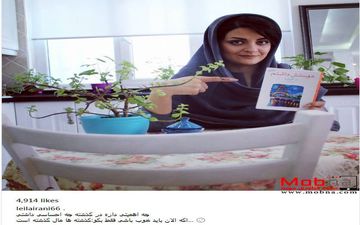 لیلا ایرانی در حال کتابخوانی (عکس)