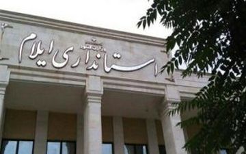تعلل درانتخاب معاونت توسعه و مدیریت منابع انسانی استانداری ایلام  هیچ توجیهی ندارد
