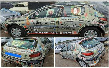 خودروی محرمی عجیب و غریب!