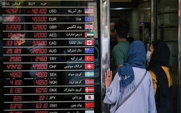 امروز قیمت کدام ارزها کاهش یافت؟