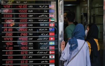امروز قیمت کدام ارزها کاهش یافت؟