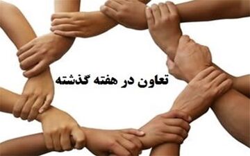 خبر بد یارانه‌ای مزدبگیران 