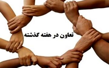 خبر بد یارانه‌ای مزدبگیران 