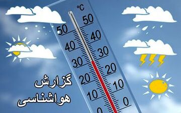  هشدار سازمان هواشناسی به زلزله زدگان