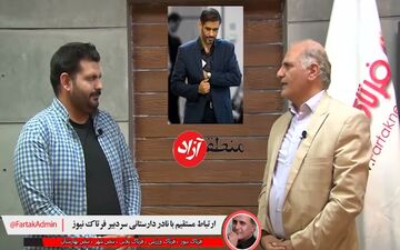  انتصاب مدیران با جسارت و دارای برنامه در مناطق آزاد اولین خواسته از سردار سعید محمد است