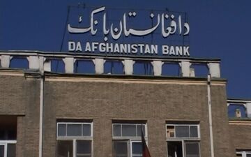 بانکدار افغانی: پس از اقدام آمریکا هیچ کس پول ندارد
