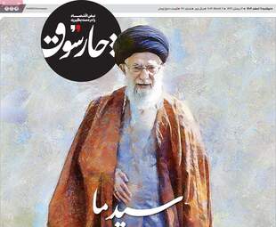 صفحه اول روزنامه های اقتصادی ۱۱ اسفند ۱۴۰۴