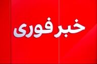 مدارس و مراکز دانشگاهی و آموزش عالی البرز امروز ۱۲ آذرماه تعطیل شد
