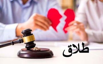  پایان زندگی مشترک 3 ساله به خاطر خالکوبی