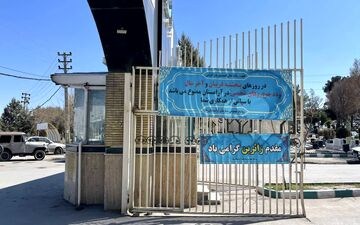 ممنوعیت تردد خودروهای شخصی در پنجشنبه آخر سال

