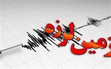 زلزله‌ای با قدرت ۴.۲ ریشتر بافق را لرزاند