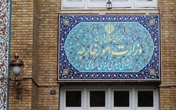 وزارت امور خارجه: منطقه ما یک مبارز واقعی صلح را از دست داد
