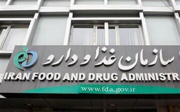 اعلام اسامی ماسک‌های صورت و کرم‌های سفیدکننده فاقد مجوز 