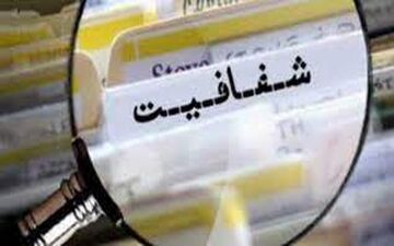 

شفافیت آرای نمایندگان؛ اختلاف نظرها و چالش‌ها