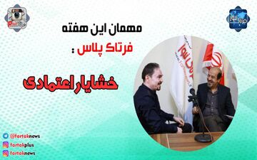 ناگفته های خواننده مشهور پاپ از مافیای هنری در ایران+ فیلم