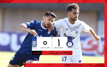 خلاصه بازی گل گهر 1 - ملوان 0 + ویدئو
