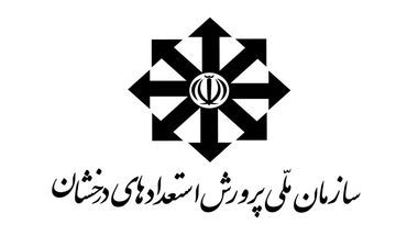  واکنش‌ها به تصمیم آموزش و پرورش; تجمع دانش‌آموزان معترض به حذف مدارس سمپاد