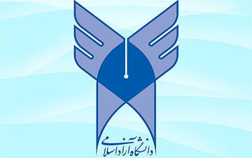 تمدید تعطیلی کلیه مراکز دانشگاه آزاد