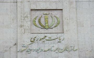 ابلاغ نرخ جدید تعرفه کارشناسی دستگاههای اجرایی/ساعتی ۲۲هزار تومان
