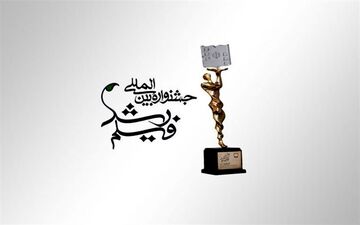 برگزیدگان جشنواره فیلم رشد را بشناسید