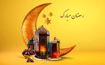 توزیع لوازم خانگی رایگان رمضان؛ کمک دولت به خانوارهای کم‌درآمد