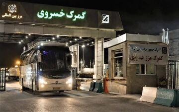 خسروی پایلوت حمل یکسره زائران شد؛ اتوبوس عراقی مستقیم وارد ایران شد