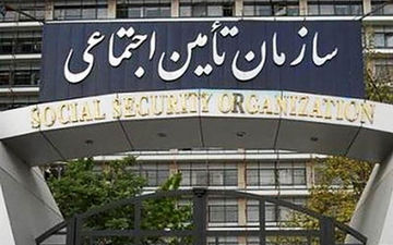  مزایای بازنشستگی تامین اجتماعی چقدر شد؟