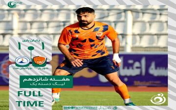 یک امتیاز شیرین برای شهرداری نوشهر؛ مس شهربابک متوقف شد
