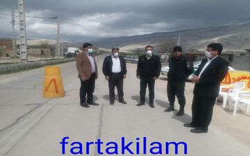 بازدید مستمر فرماندار شهرستان چرداول از ایستگاه سلامت و بازرسی در مبادی ورودی