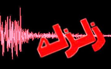  زلزله در دریای خزر