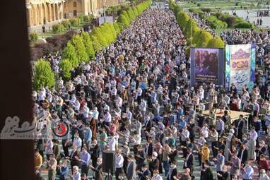 نماز عید فطر در اصفهان