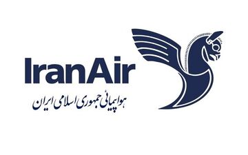 تعلیق کلیه پروازهای از مبدا ایران به آلمان
