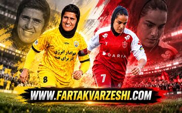 هفته طلایی برای پرسپولیس؟ رقبای صدرنشین درگیرند و سرخ پوشان مجالی برای تقویت جایگاه در صدر جدول 