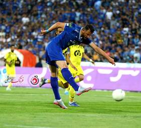 استقلال 