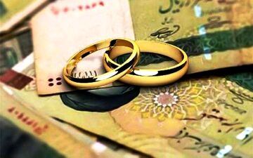 بررسی جزییات پرداخت وام ازدواج ۳۰۰ میلیون تومانی