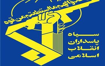 حمایت پژوهشگاه مطالعات آموزش و پرورش از سپاه پاسداران
