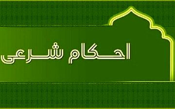 حکم برخورد دست با جسم تر قبل از مسح 