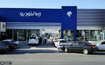 پیش فروش ۴محصول ایران خودرو
