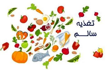 سریع ترین و سالم ترین رژیم لاغری با لیمومی